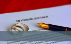 Заключение, изменение и расторжение брачного договора