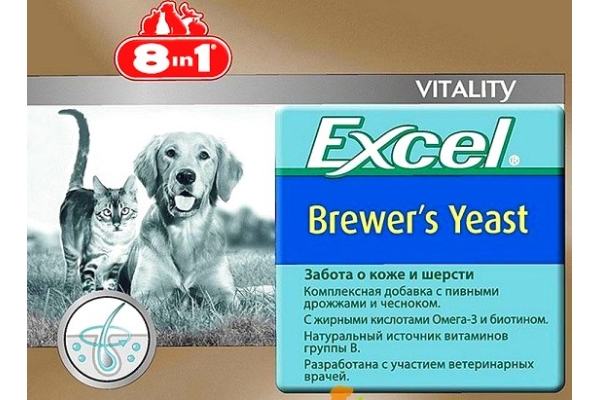 Витамины для животных (8 в 1)