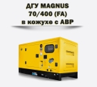 Дизельный генератор MAGNUS 70/400КА (FA)
